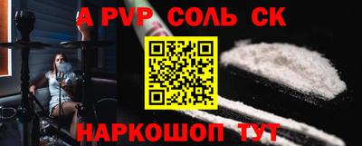 меф VHQ Волжск