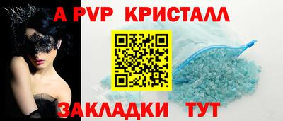 бутират Волжский