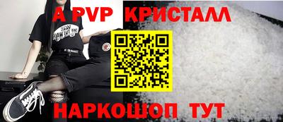 прущие грибы Волгодонск