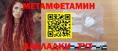 меф VHQ Волжск