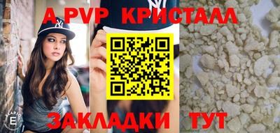 меф VHQ Волжск