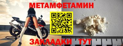 прущие грибы Волгодонск