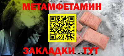бутират Волжский