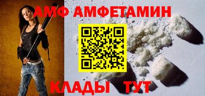 бутират Волжский