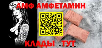бутират Волжский