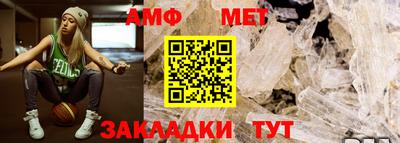 бутират Волжский