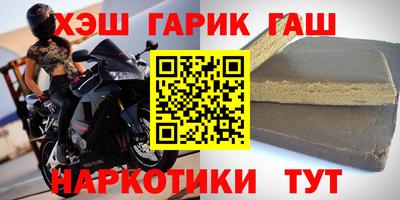 меф VHQ Волжск