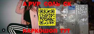 прущие грибы Волгодонск