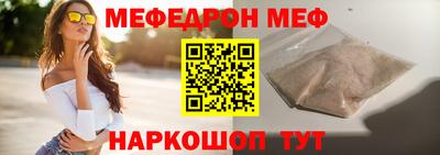 бутират Волжский