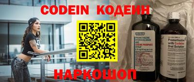 меф VHQ Волжск