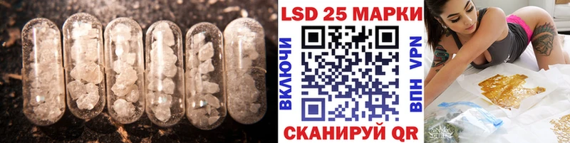 LSD-25 экстази ecstasy  блэк спрут   Морозовск 