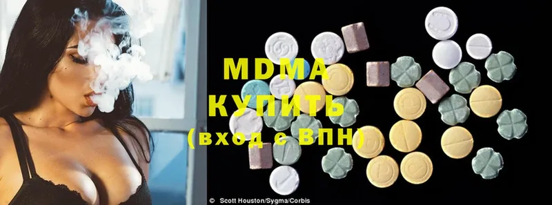 МДМА Molly  omg как зайти  Морозовск  купить  сайты 