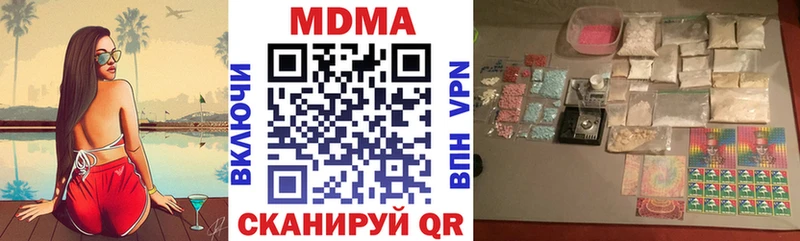 MDMA VHQ  кракен сайт  Морозовск 