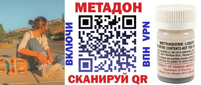 гидра как войти  Морозовск  shop как зайти  где продают   МЕТАДОН кристалл 