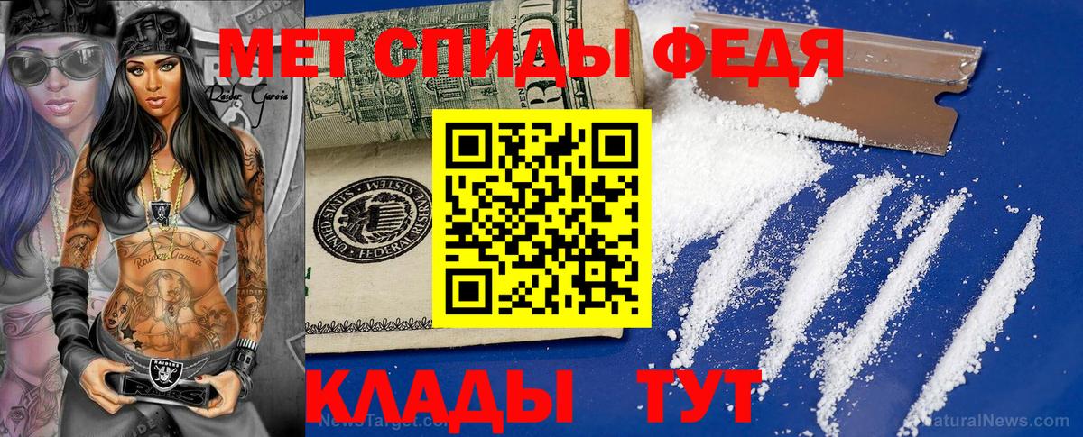 НБОМе  ГАШИШ  MDMA  Вход с VPN  Морозовск  Марихуана  Cocaine  Меф МЯУ МЯУ  