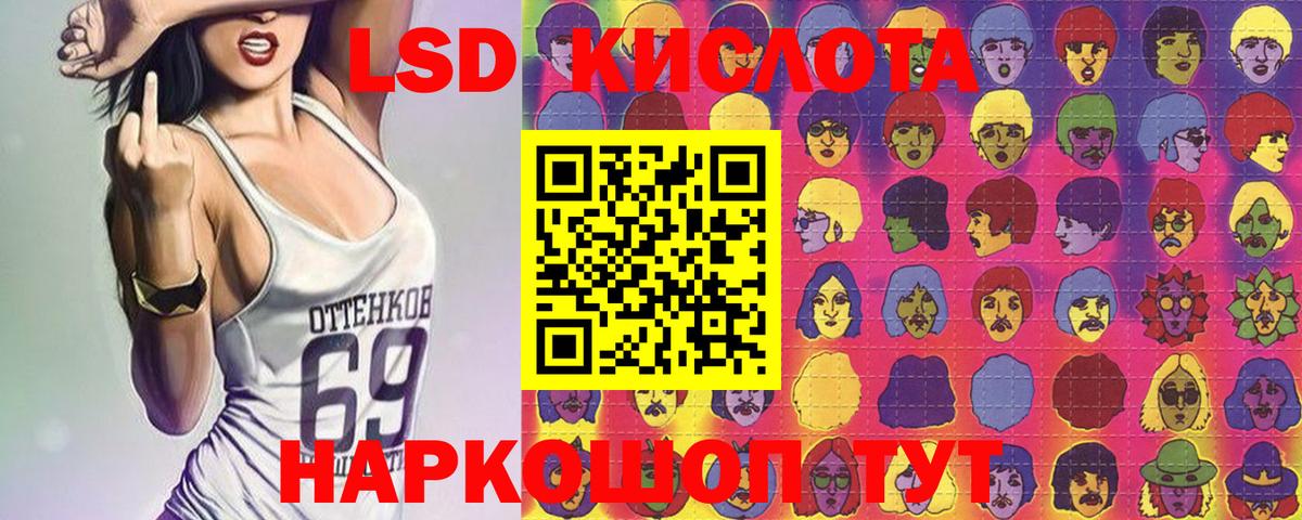 Морозовск  Марки 25I-NBOMe 1,8мг  Марки N-bome  Марки 25I-NBOMe 1,8мг  Вход с VPN 