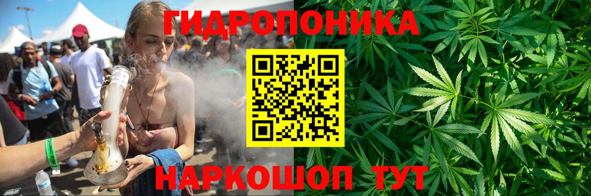 Канабис MAZAR  Канабис THC 21%  Морозовск  Шишки марихуана семена  Вход с VPN  Шишки марихуана Ganja 